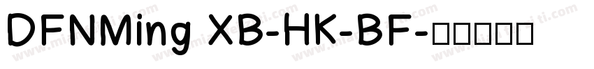 DFNMing XB-HK-BF字体转换